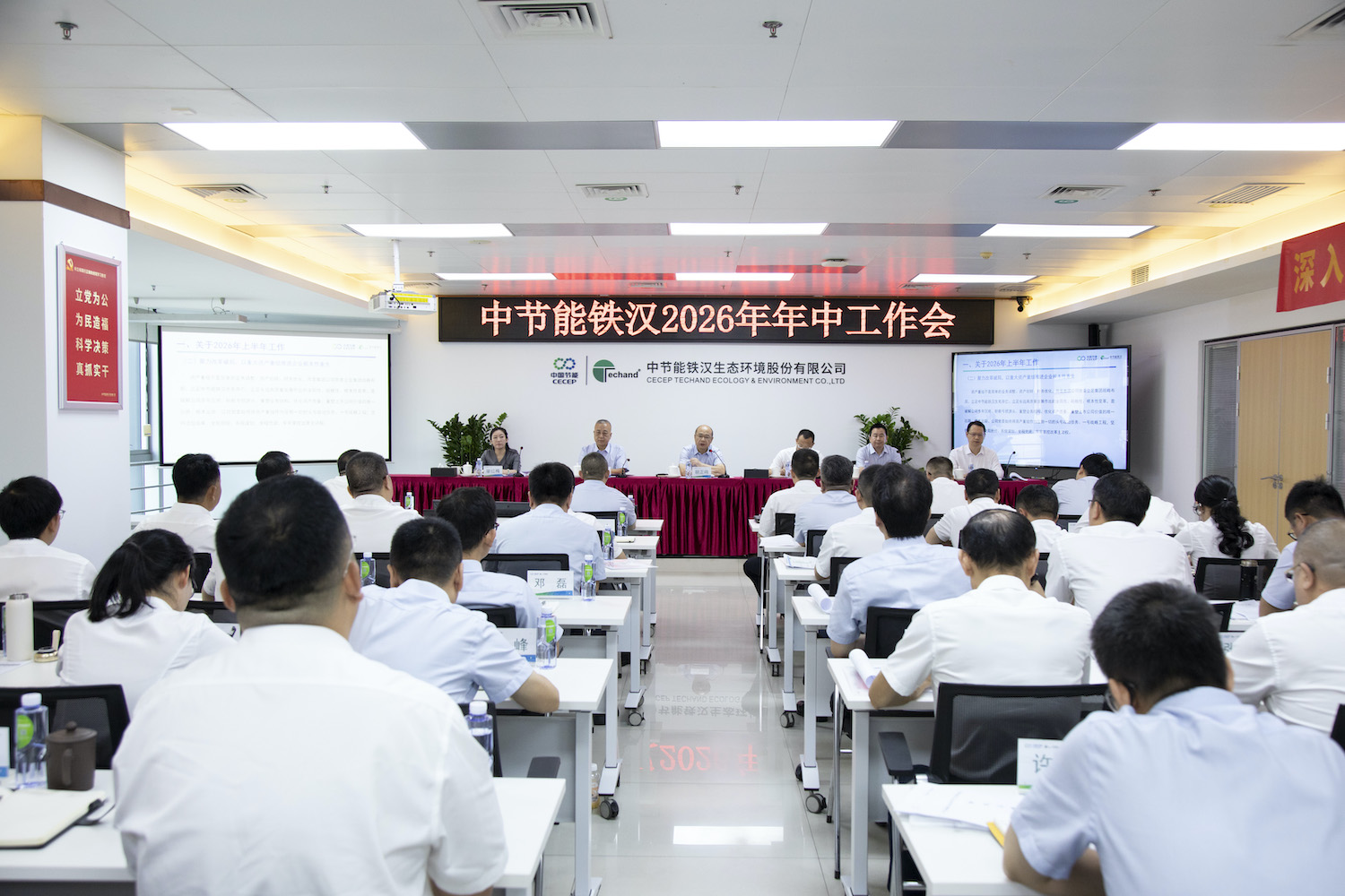 开云kaiyun召开2026年年中工作会议